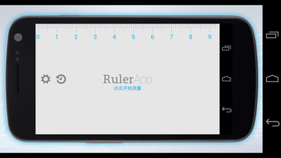 尺子 v1.2.2 安卓版 1