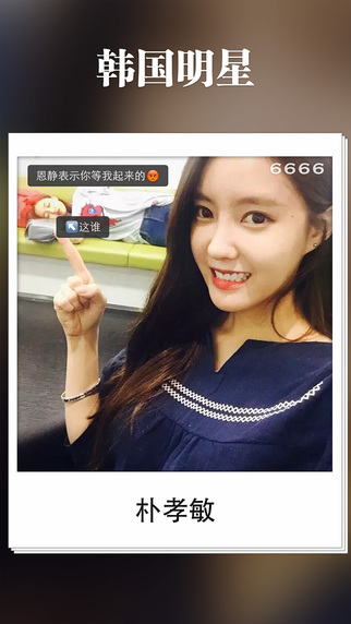 6666 iphone版 v2.0.0 蘋果手機版 0