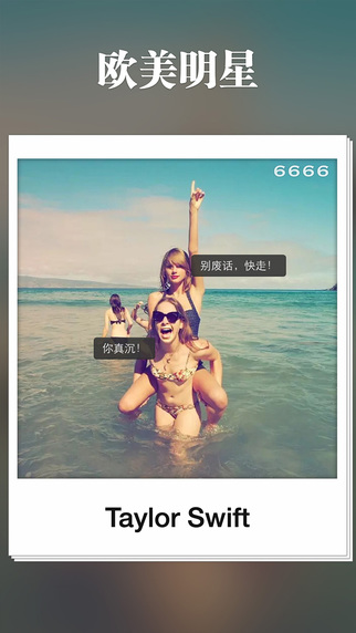 6666 iphone版 v2.0.0 蘋果手機版 2