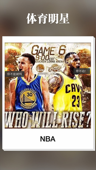 6666 iphone版 v2.0.0 蘋果手機版 3