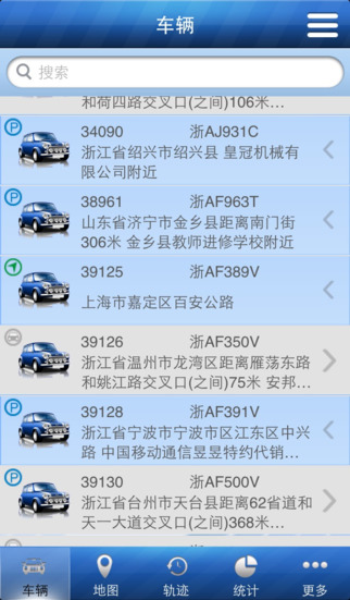 企管之星(星軟gps手機版) v2.1.0 安卓版 2