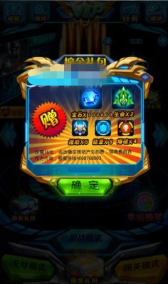 復(fù)仇聯(lián)盟之鋼鐵俠戰(zhàn)記安卓版