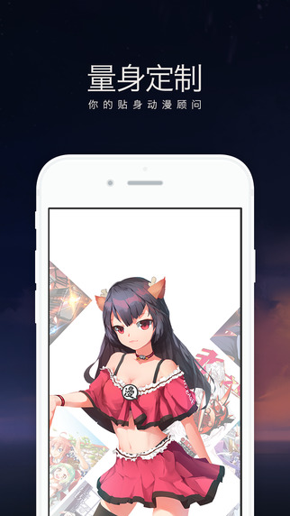 網(wǎng)易漫畫ios版 網(wǎng)易漫畫ipad版