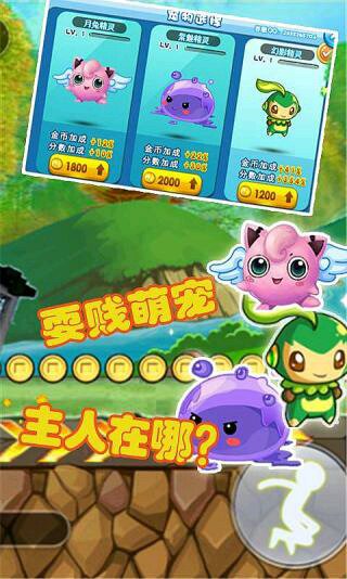酷跑吧少年內(nèi)購(gòu)修改版 v1.1.0 安卓版 2