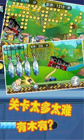 酷跑吧少年內(nèi)購(gòu)修改版 v1.1.0 安卓版 3