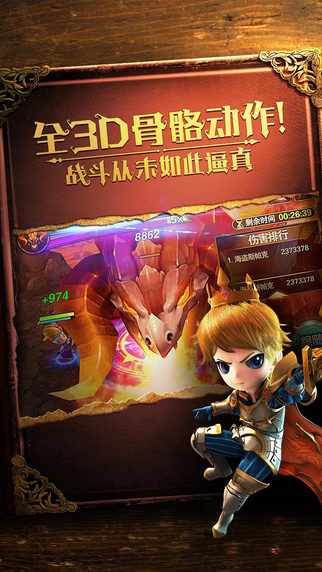 有殺氣童話vivo版