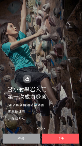 開練app v2.0.1 安卓版 3