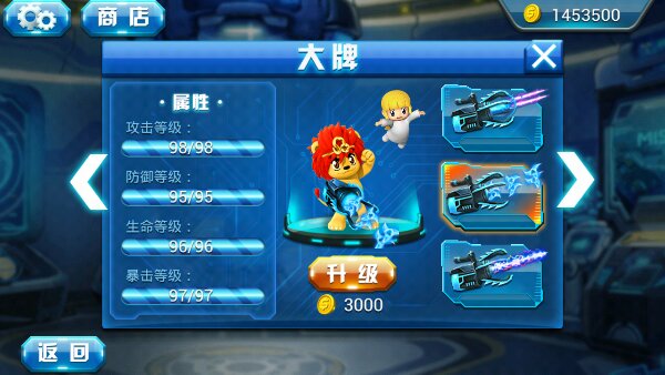 星貓突擊隊內(nèi)購修改版 v1.8.0 安卓版 2
