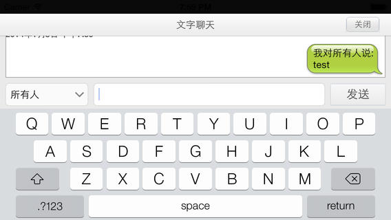 好會(huì)議iphone版 v2.6.1 蘋果手機(jī)版 0