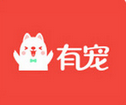 有宠