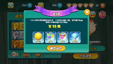 天天愛飛行無限道具版 v1.0 安卓內(nèi)購 0