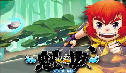 天天愛飛行無限道具版 v1.0 安卓內(nèi)購 1