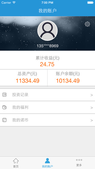 諾諾鎊客理財(cái)iphone版 v2.1 蘋果手機(jī)版 1