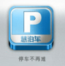 慧泊車(找車位)