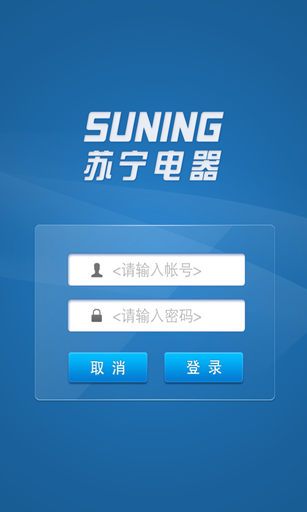 蘇寧移動辦公門戶客戶端 v1.002 安卓版 2