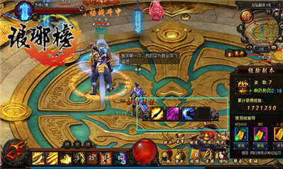 瑯琊榜(影視劇改編手游) v1.4.11 安卓版 0