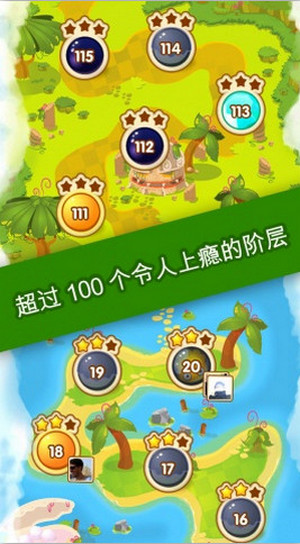 果凍飛濺內(nèi)購修改版 v2.6.1 安卓無限金幣版 1