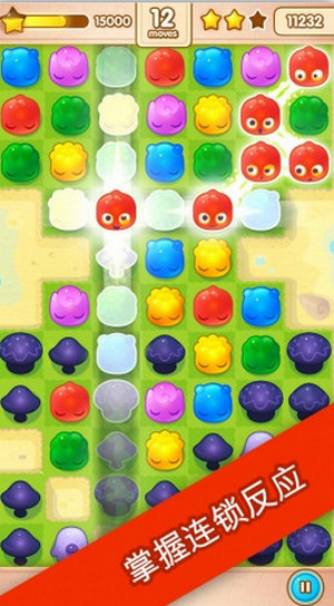 果凍飛濺內(nèi)購修改版 v2.6.1 安卓無限金幣版 2