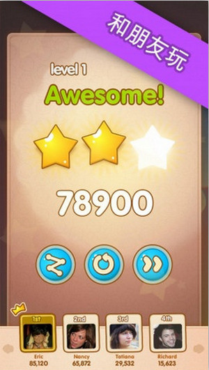 果凍飛濺內(nèi)購修改版 v2.6.1 安卓無限金幣版 3