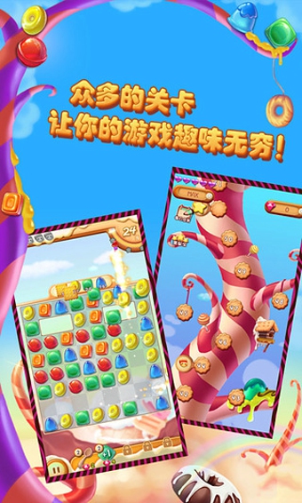 餅干俠消消樂內(nèi)購修改版 v1.0.0 安卓修改版 3