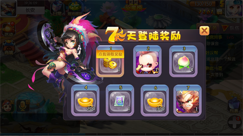 少年西游(西游回合制手游) v2.5.0 安卓版 0