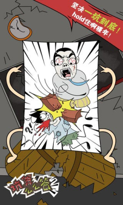 坑爹么么答無限提示 v3.0.01 安卓內(nèi)購 2