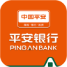 平安银行企业手机银行