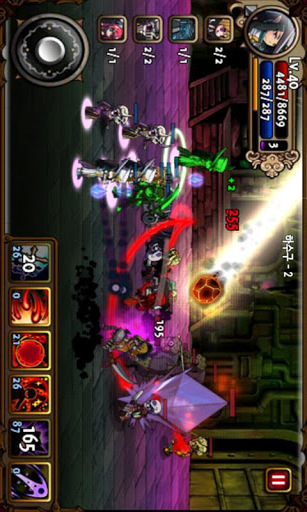 吸血鬼狂刀漢化版下載