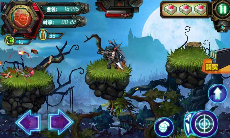 反恐大師 v2.0 安卓版 1