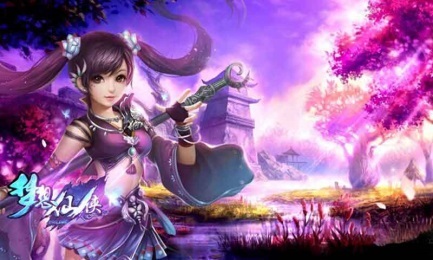 夢(mèng)想仙俠官方電腦版下載