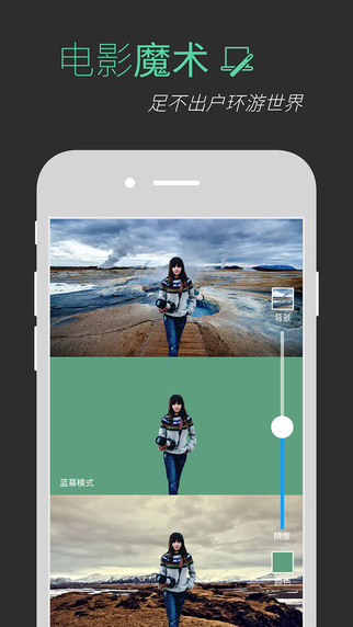極拍ios版 極拍蘋果手機版