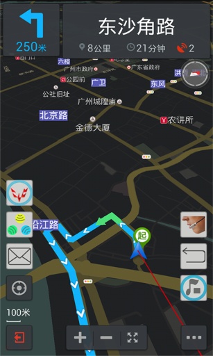 五菱一鍵導(dǎo)航 v1.0.10.c.ac 安卓版 1