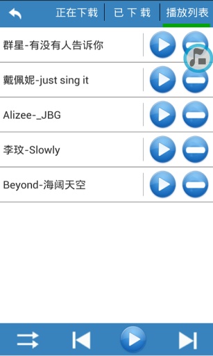 五菱一鍵導(dǎo)航 v1.0.10.c.ac 安卓版 3