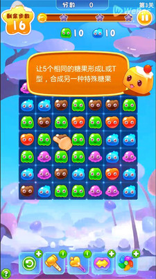 萌果消消樂 v3.0 安卓版 1