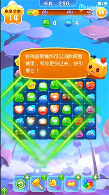 萌果消消樂 v3.0 安卓版 2