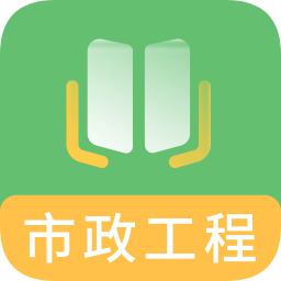 一建市政工程題庫(kù)