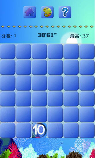 十爆 v1.0 安卓版 1