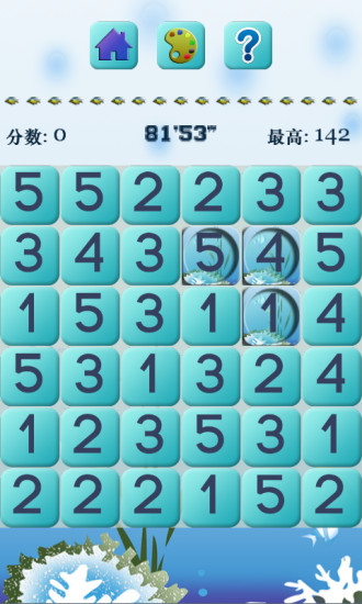 十爆 v1.0 安卓版 2