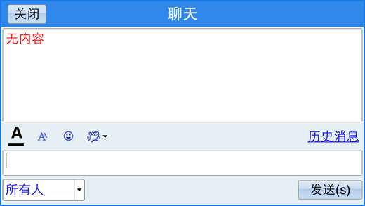 云屋視頻會(huì)議ios版 v4.0.39 官方iphone版 2