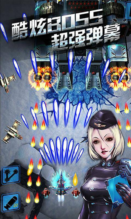 3D雷電戰(zhàn)高達(dá)內(nèi)購(gòu)修改版 v1.1.1 安卓修改版 1