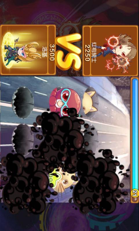 憤怒的復(fù)仇者內(nèi)購修改版 v1.0 安卓版 1