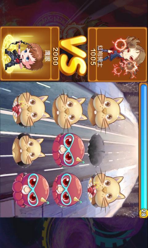 憤怒的復(fù)仇者內(nèi)購修改版 v1.0 安卓版 2