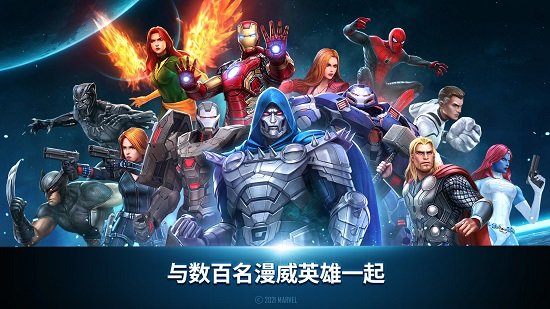 漫威未來之戰(zhàn)2021最新版 v7.3.0 安卓官方正版 0