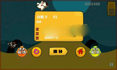 現(xiàn)代氣墊船大賽2015 v1.0 安卓版 4