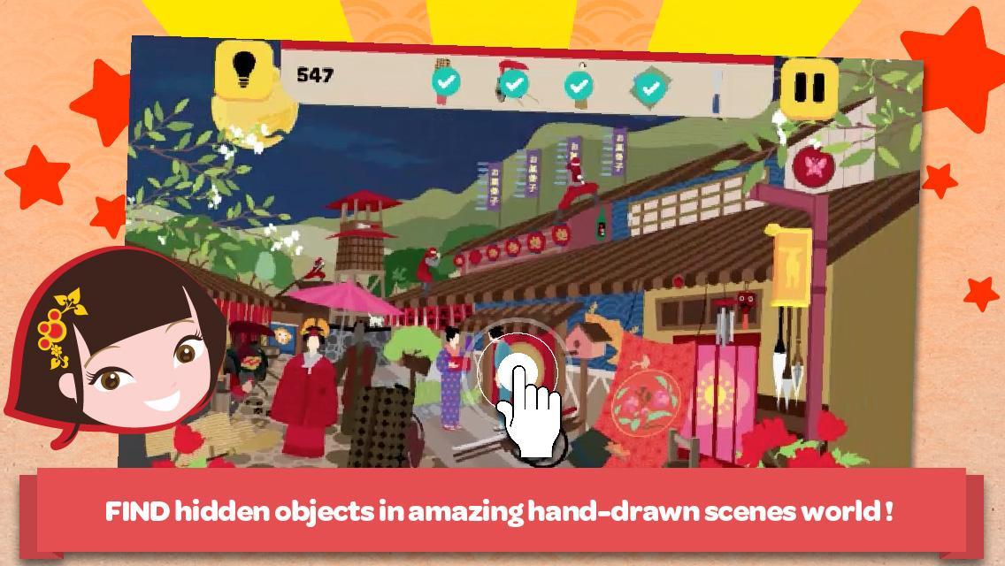 心之友:隱藏之旅修改付費(fèi) v1.2.1 安卓版 0