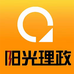 阳光理政掌上办公平台