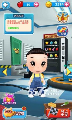 大頭兒子飛車大戰(zhàn) v1.0.0 安卓版 0