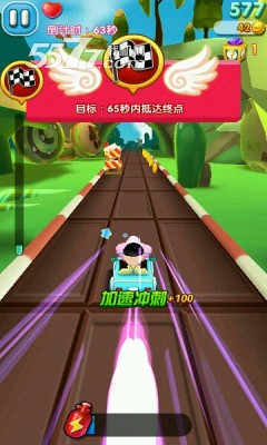 大頭兒子飛車大戰(zhàn) v1.0.0 安卓版 2