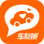 車友援服務(駕車服務)