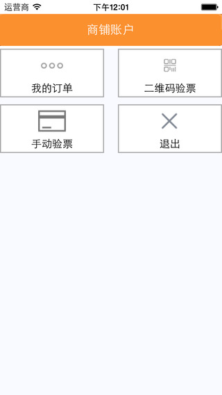 金拇指购商家 金拇指购商家苹果版